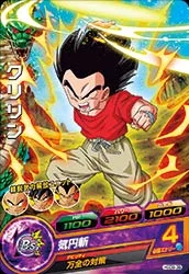 HGD9-39 Krillin