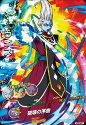 HGD9-41 Whis
