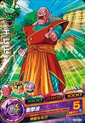 HGD9-43 Kibito
