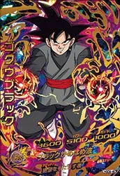 HGD9-45 Goku Black