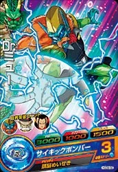 HGD9-50 Dr. Myuu