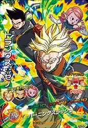 HGD9-54 Trunks: Xeno