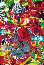 HGD9-59 Towa