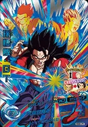 HGD9-CP2 Son Gohan: GT