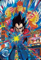 HGD9-CP3 Vegeta: GT