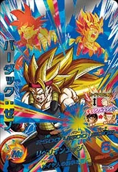 HGD9-CP6 Bardock: Xeno