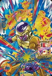 HGD9-CP7 Frieza