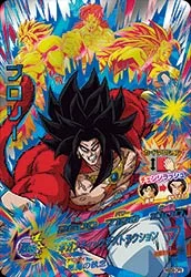 HGD9-CP8 Broly