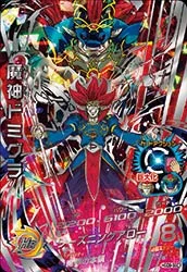 HGD9-SEC Demon God Demigra