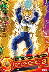 HJ1-03 Vegeta
