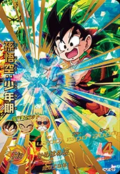 HJ1-07 Son Goku: Childhood