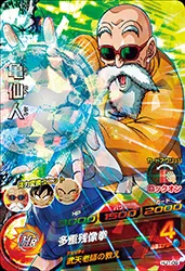 HJ1-09 Master Roshi