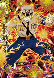 HJ1-13 General Blue
