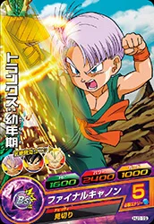 HJ1-19 Trunks: Child