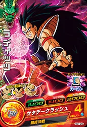 HJ1-29 Raditz