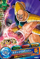 HJ1-30 Nappa