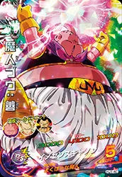 HJ1-40 Majin Buu: Good