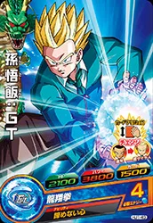 HJ1-43 Son Gohan: GT