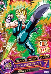 HJ1-45 Vegeta: GT