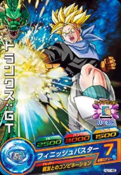 HJ1-46 Trunks: GT
