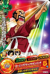 HJ1-48 Hercule: GT