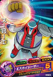 HJ1-50 スーパーΣ