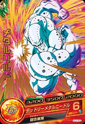 HJ1-53 Meta-Rilldo