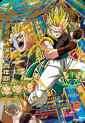 HJ1-57 Gotenks: Youth