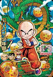 HJ1-CP2 Krillin: Childhood
