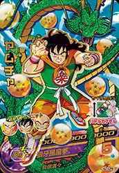 HJ1-CP4 Yamcha