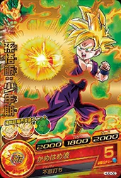 HJ2-02 Son Gohan: Childhood