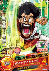 HJ2-06 Hercule