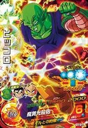 HJ2-22 Piccolo