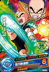 HJ2-23 Krillin