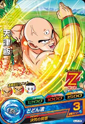 HJ2-25 Tien Shinhan
