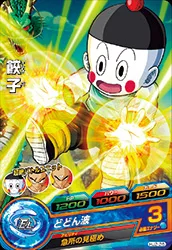 HJ2-26 Chiaotzu
