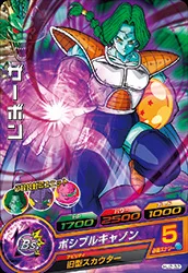 HJ2-32 Zarbon