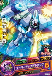 HJ2-37 ロボット兵