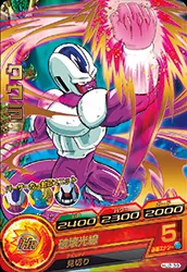 HJ2-39 Cooler