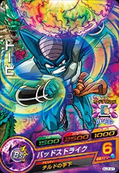 HJ2-41 Tobi
