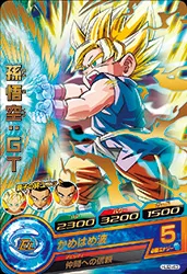 HJ2-43 Son Goku: GT