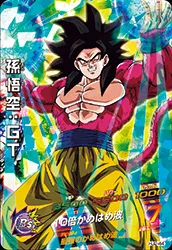 HJ2-44 Son Goku: GT