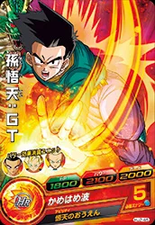 HJ2-46 Son Goten: GT