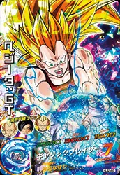 HJ2-48 Vegeta: GT