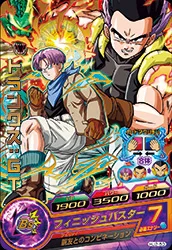 HJ2-50 Trunks: GT