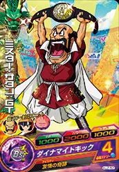 HJ2-52 Hercule: GT