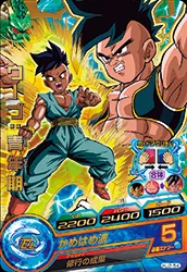 HJ2-54 Uub: Youth