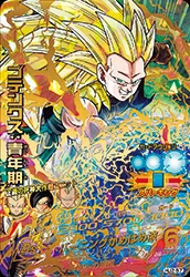 HJ2-57 Gotenks: Youth