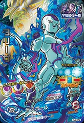 HJ2-CP2 Frieza