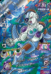 HJ2-CP3 Mecha Frieza